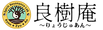 良樹庵